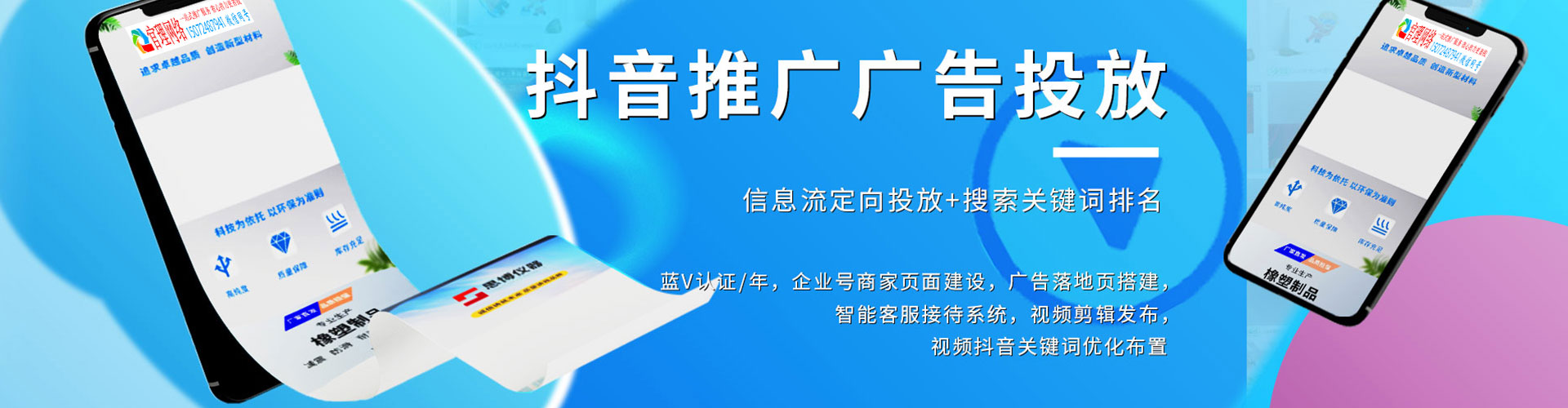 福鼎百度充值高返点