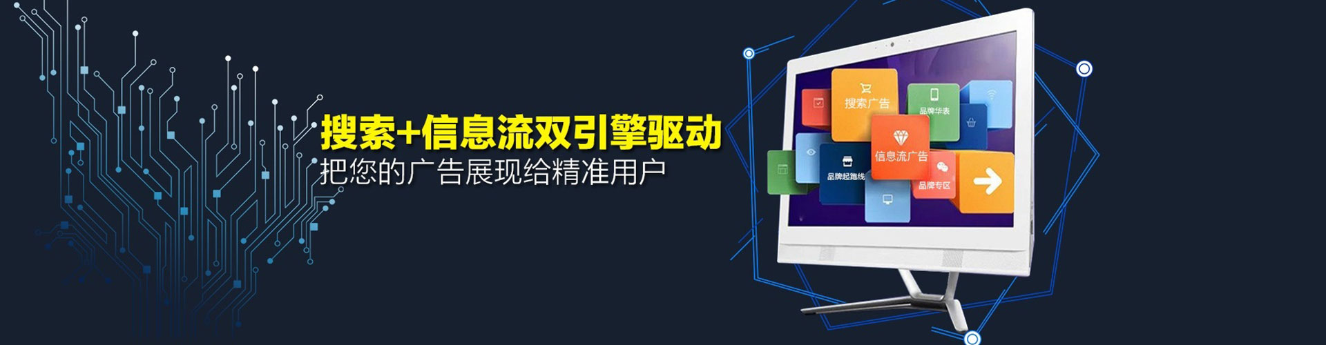 福鼎百度推广价格