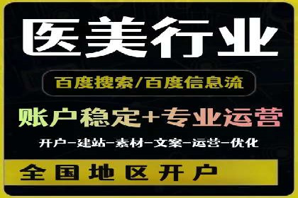 案例解读：SEM公司助力企业实现精准营销