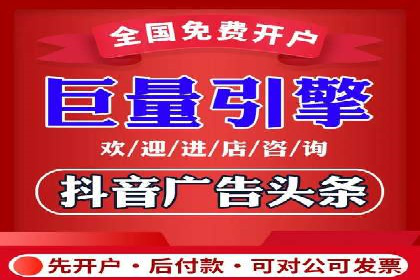 百度竞价个人开户操作经验分享